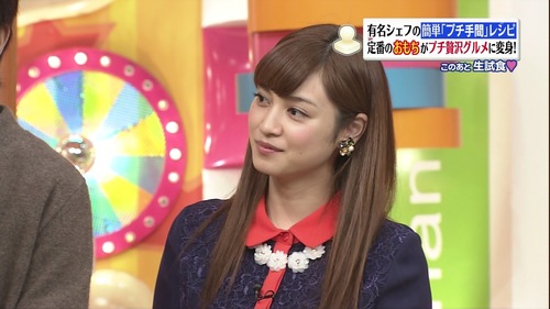 Airi Taira-08