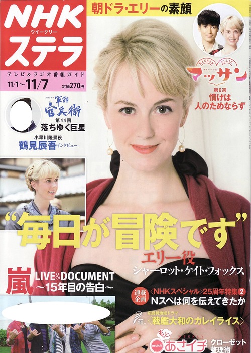 Charlotte Kate Fox-62