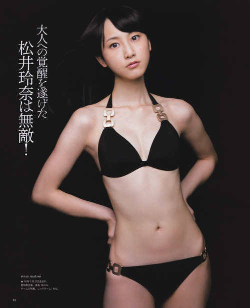Rena Matsui 01