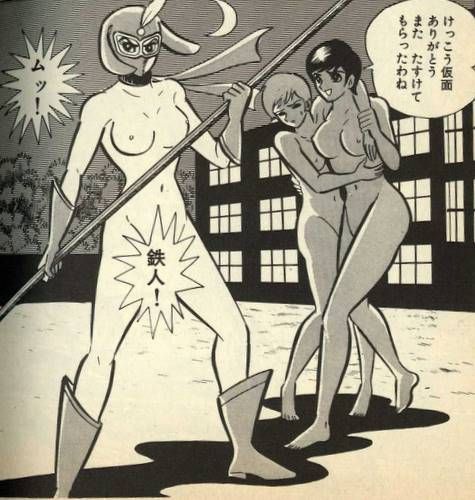1974年 けっこう仮面(月刊少年ジャンプ) 永井豪 02