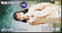 素敵な誕生日