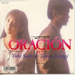 ORACION
