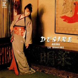 DESIRE