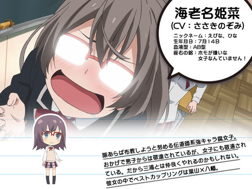 chara_img11
