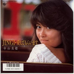 JINGI・愛してもらいます