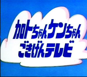 TKY201303270547