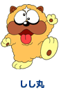 chara_sisimaru