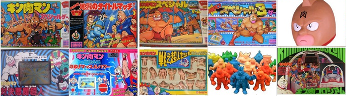 キン肉マン