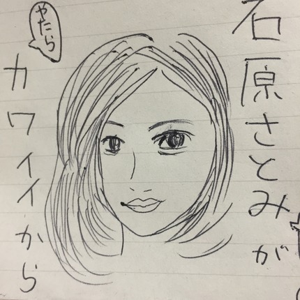38