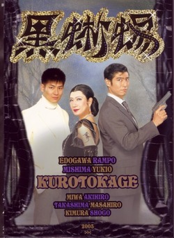muramoto_jugem_cc