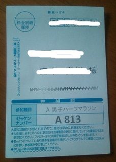 F1020399