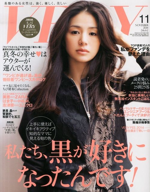 マッキントッシュ ポンチョ ケープ キャメル 34 井川遥さん着用 雑誌表紙 マッキントッシュ ポンチョ ケープ キャメル 34 井川遥さん着用