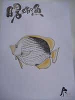 P1000744