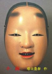 pict-小面 増田豊春-1