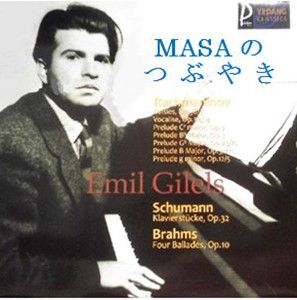 s-Emil Gilels-AB.2018