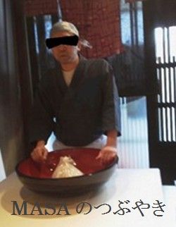 蕎麦打ち師