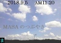 s-2018-09-05_120348