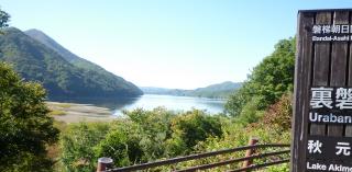 pict-P1060158秋元湖