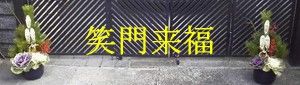 s-2018123010230000AAA