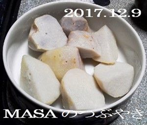 s-2017-12-13_072952