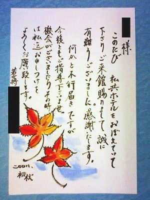 520106a6.jpg
