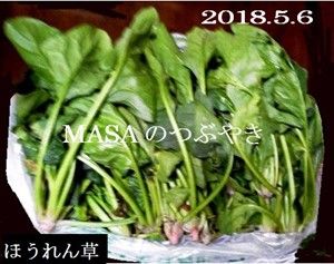 s-2018-05-07_133759