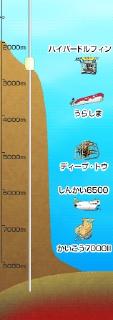 pict-独立行政法人・海洋研究開発機構-2