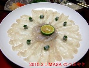 てっさ