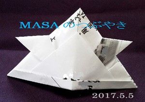 s-2017-05-05_153235