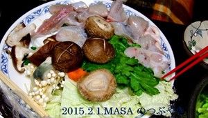 てっちり具材