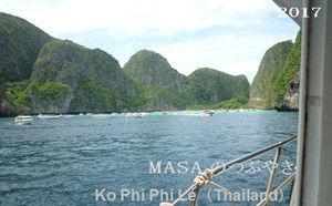 s-2017-07-10_150932