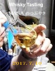 s-2017-07-11_161153
