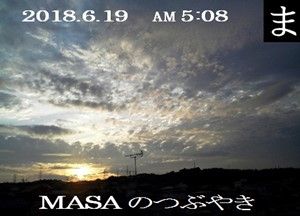 s-2018-06-20_055331