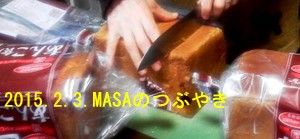 あん食-1