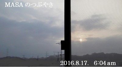 s-2016-08-17_151352