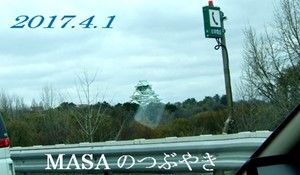 s-2017-04-02_133507