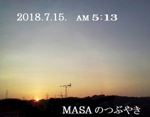 s-2018-07-15_062459
