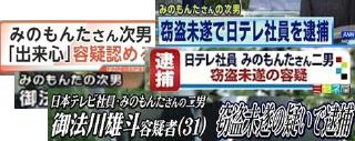 pict-テロップ構成-1