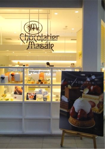 マサール店舗