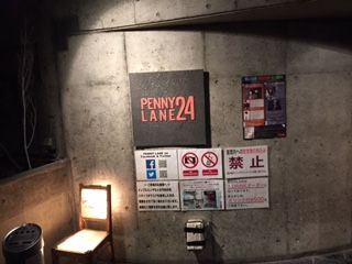 ペニーレーン入り口