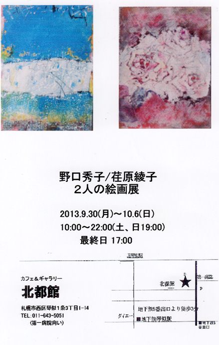 はがき2