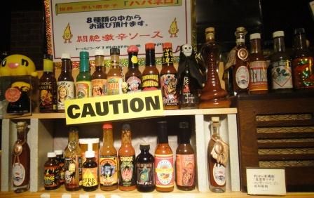 スパイス