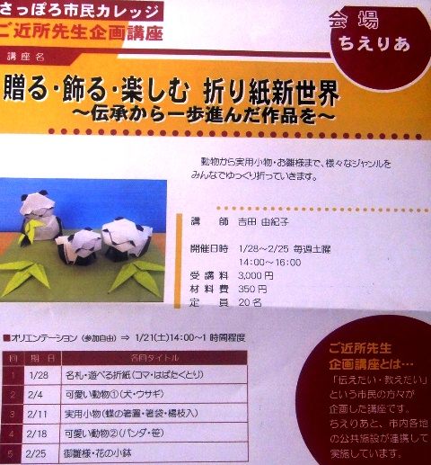 パンフ2
