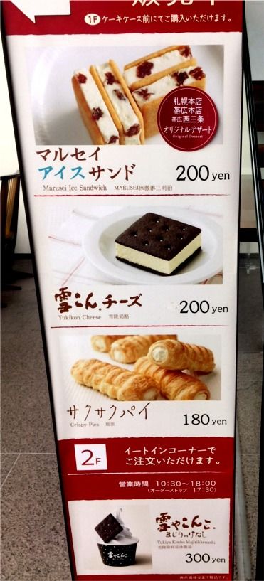 かんばん