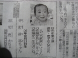 �����֤郎��Υۡ��ס�