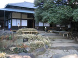 和館