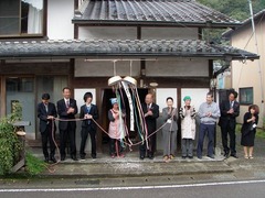 くす玉