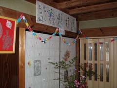 えがお開所式会場