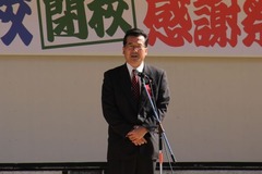 山田先生挨拶