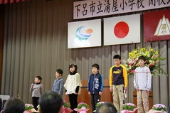 子供代表